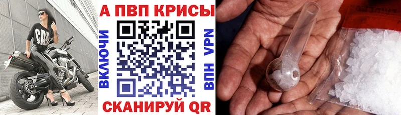 А ПВП Соль  кракен ТОР  Балей  закладка 