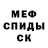 КЕТАМИН VHQ Anvar Musaev