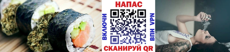 закладки Балей Canna-Cookies конопля