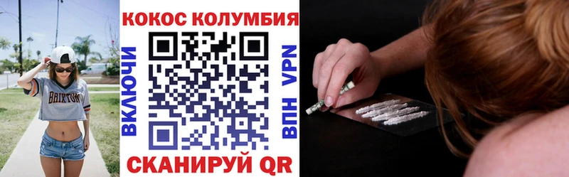 Кокаин Перу маркетплейс состав Балей