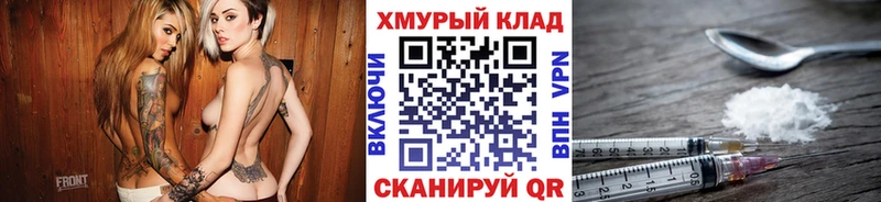 ГЕРОИН Heroin  Балей 