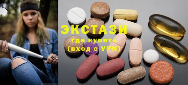 MDMA Алзамай