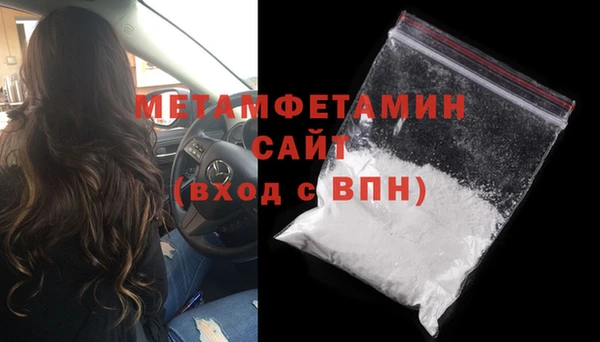 мефедрон VHQ Арсеньев
