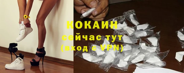 COCAINE Алексеевка