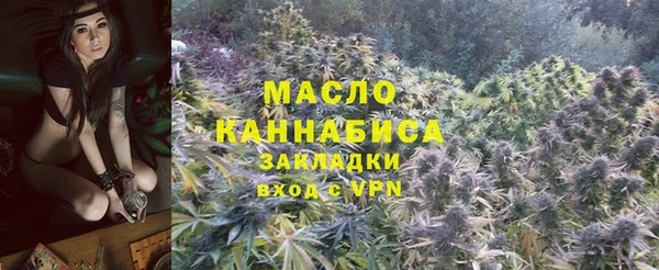марихуана Аркадак