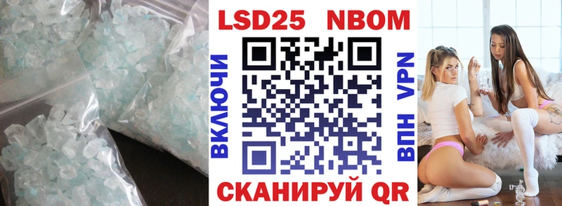 shop официальный сайт  Балей  Лсд 25 экстази кислота  даркнет сайт 