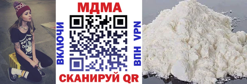 цены наркотик  Балей  мега tor  МДМА VHQ 