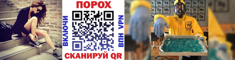 цены наркотик Балей Первитин мет