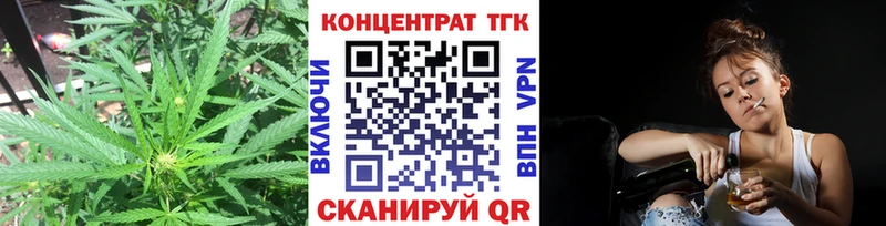 Дистиллят ТГК концентрат закладка Балей