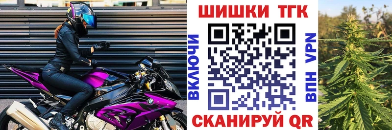 где можно купить Балей Каннабис VHQ